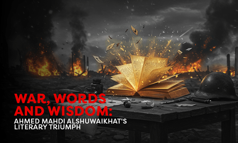 Ahmed Mahdi Alshuwaikhat