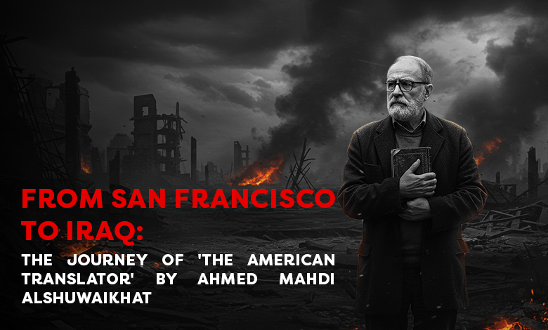 The American Translator