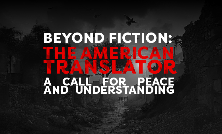 The American Translator