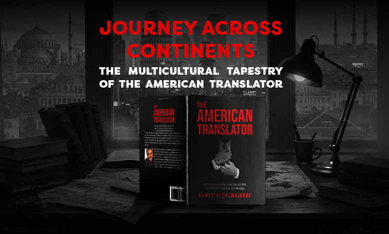 The American Translator