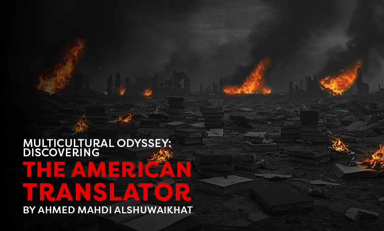 The American Translator